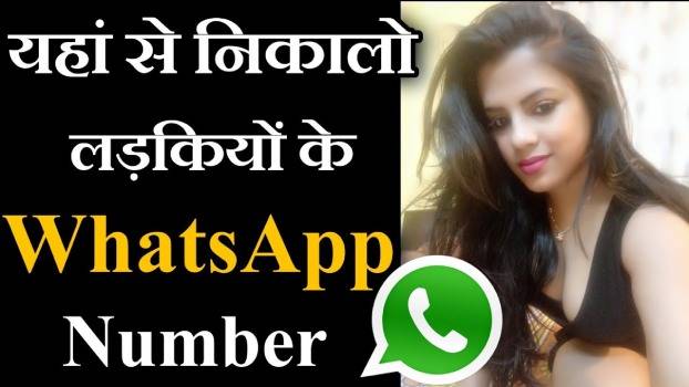 Sexy Girl WhatsApp Numbers